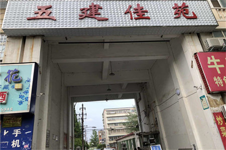滨河御邸3室2厅1卫72万98m2中档装修出售